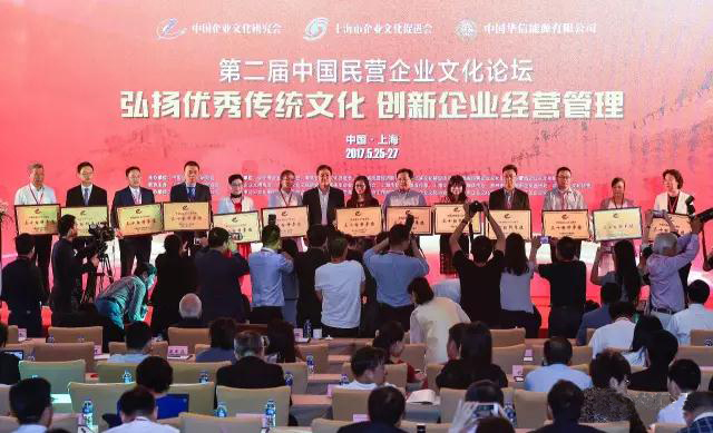 微信图片_20170527133957