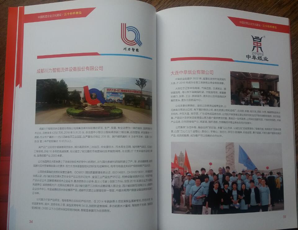 QQ截图20170527161510