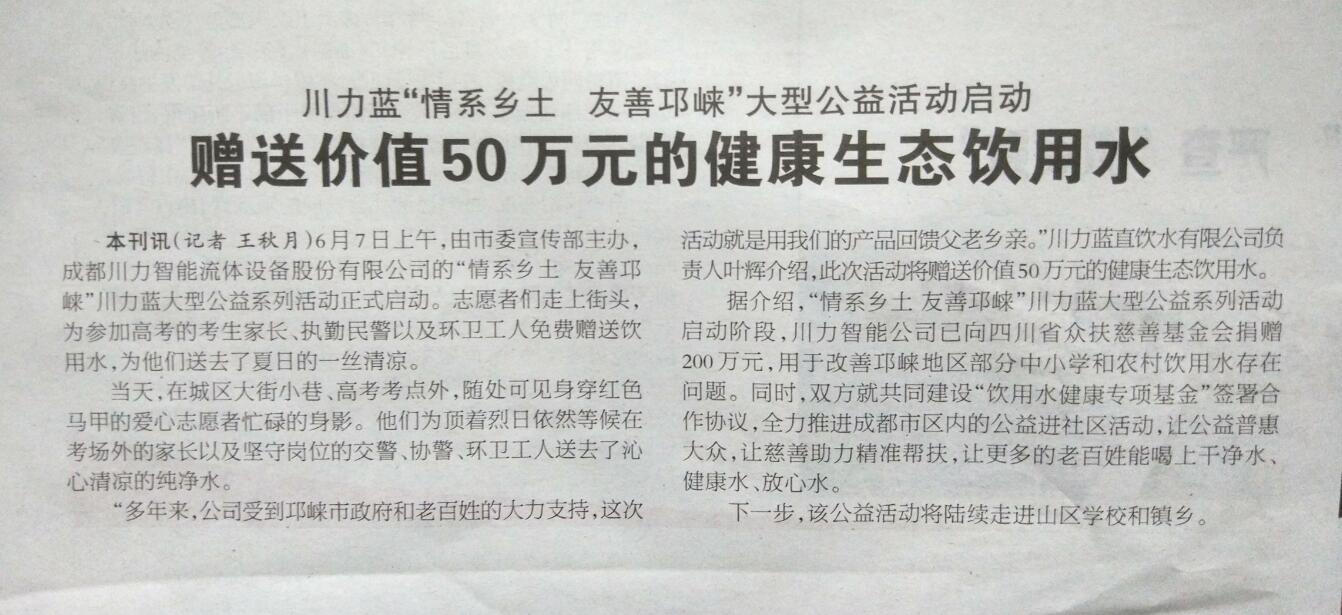 QQ截图20170610114138