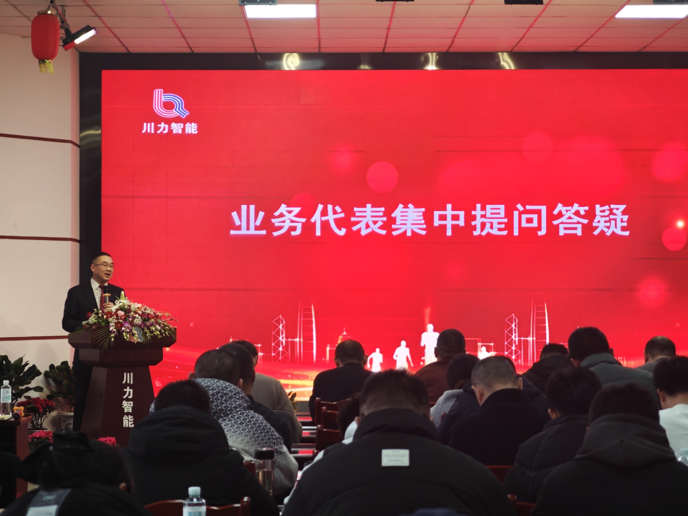 营销集中答疑会场 营销集中答疑会场